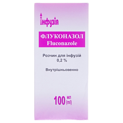 ФЛУКОНАЗОЛ розчин для інфузій 0,2 % по 100 мл у пляшці; по 1 пляшці у пачці
